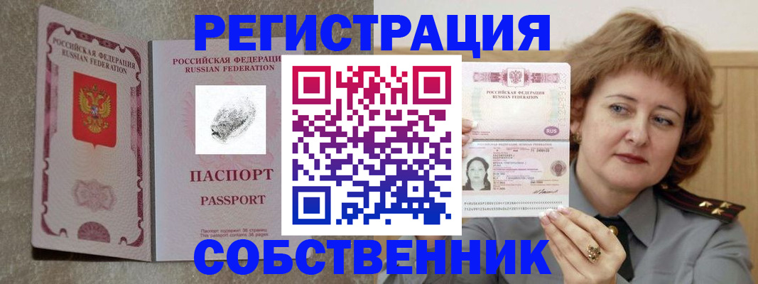 регистрация для школы в Саратовской области