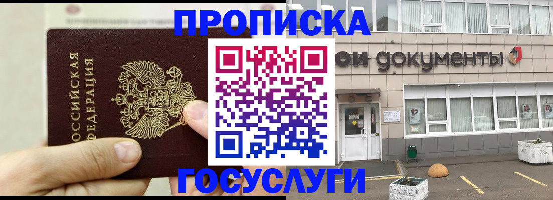 пропишу в квартире в Саратовской области
